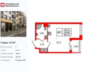 Продать Квартиры в новостройке Колпинское шоссе   