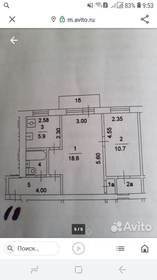 Продажа 2-комн квартиры на вторичном рынке улица Вавилова, 20