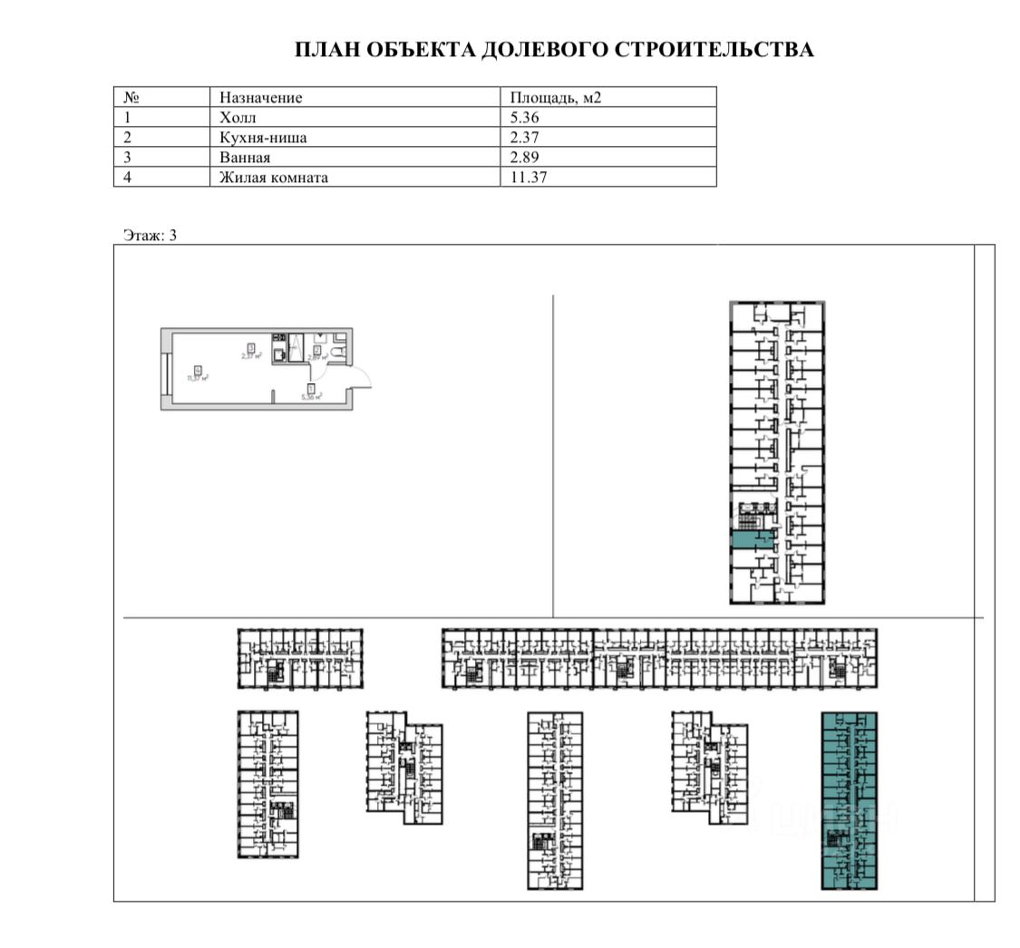 Продажа студии Автомобильный проезд, 4
