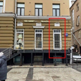 Аренда торгового помещения ул Садовая-Кудринская, д. 32, к. 2 Аренда торгового помещения ул Садовая-Кудринская, д. 32, к. 2