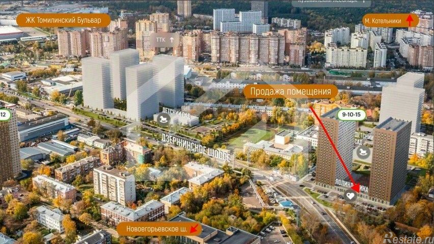 Продажа ПСН Котельники, ул Новая,  д. 3