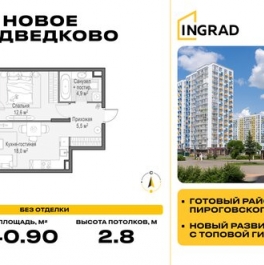 Продажа 1-комн квартиры на вторичном рынке Мытищи, пр-кт Астрахова,  д. 14Б