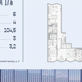 Продажа 4-комн квартиры на вторичном рынке Береговой проезд,  д. 2,  к. 17