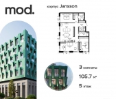 Продать Квартиры в новостройке внутригородская территория муниципальный округ Марьина Роща, 4-я улица Марьиной Рощи, дом 10   