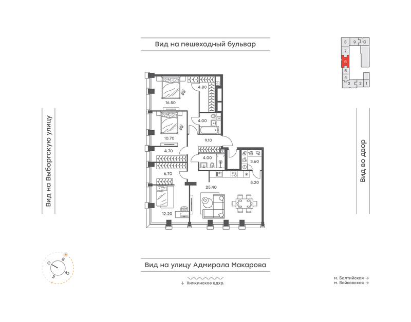 Продажа 3-комн квартиры в новостройке Москва г., Адмирала Макарова ул.,  к. 1