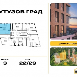 Продажа 3-комн квартиры на вторичном рынке Петра Алексеева улица,  д. 12