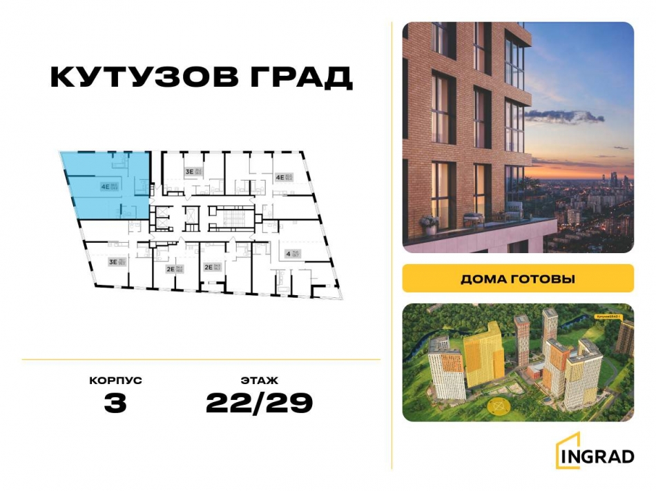 Продажа 3-комн квартиры на вторичном рынке Петра Алексеева улица,  д. 12