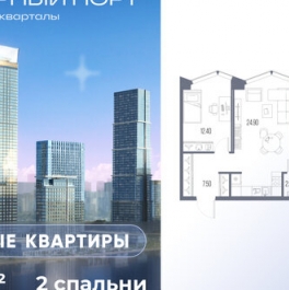 Продажа 2-комн квартиры в новостройке Ленинградское ш