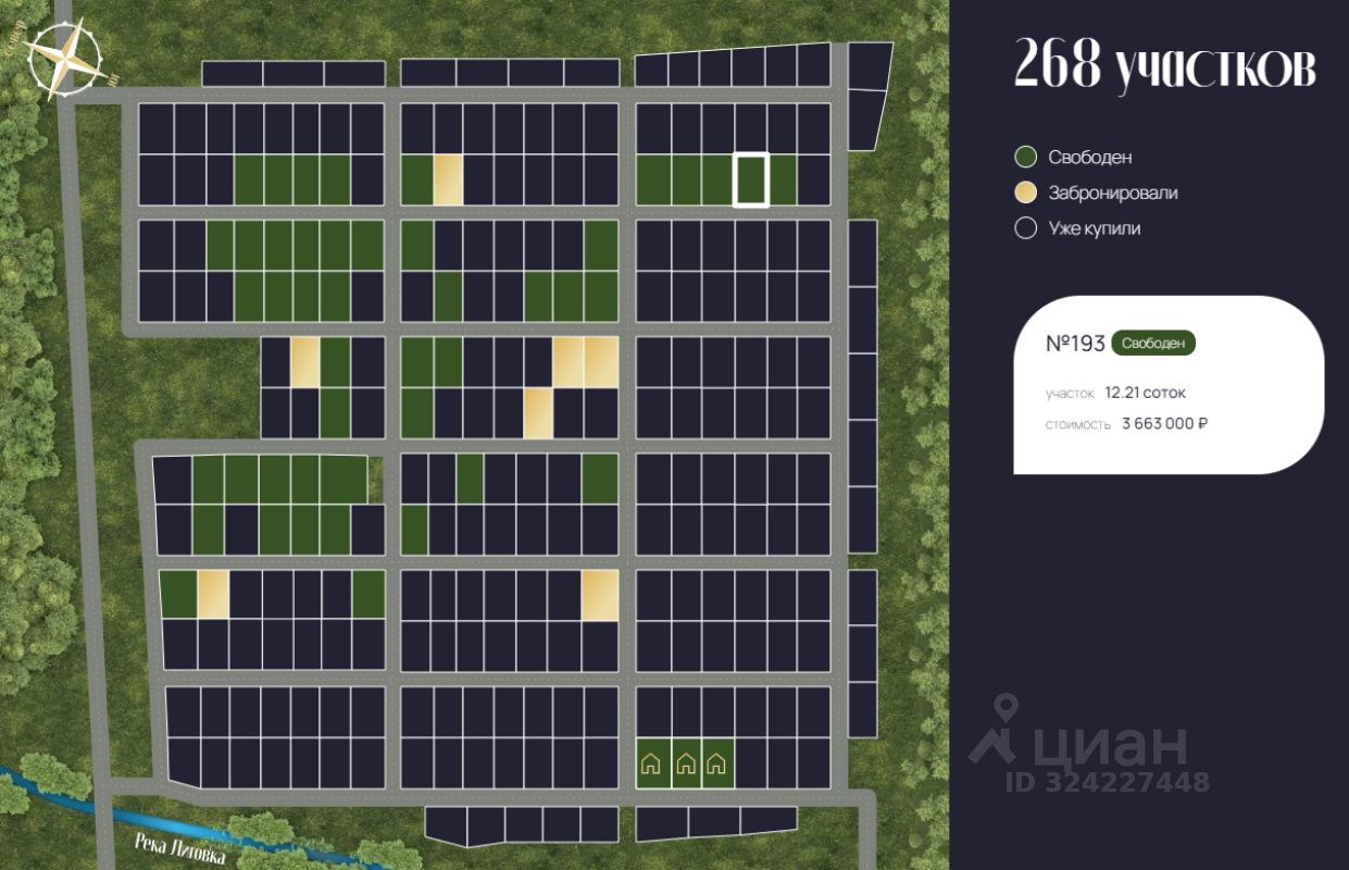 Продажа земли д. Горки (Веревское территориальное управление), улица Благодатная