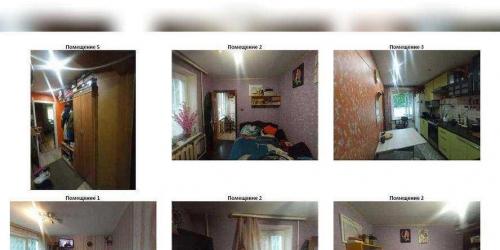 2-комн квартира 13-я Парковая улица,  д. 32