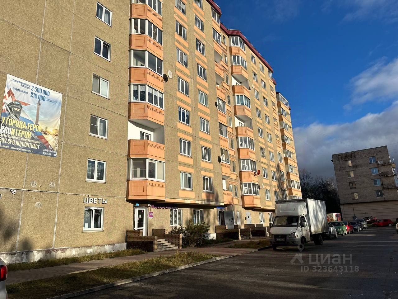 Продажа 2-комн квартиры на вторичном рынке Пушкин, Красносельское шоссе, 55