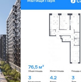 Продажа 2-комн квартиры на вторичном рынке Строитель, проезд № 5136,  д. 5