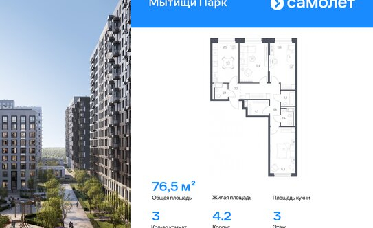 Продажа 2-комн квартиры на вторичном рынке Строитель, проезд № 5136,  д. 5