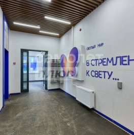 Продажа 3-комн квартиры на вторичном рынке ул Илимская,  д. 3,  к. 8