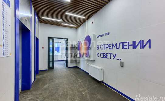 Продажа 3-комн квартиры на вторичном рынке ул Илимская,  д. 3,  к. 8