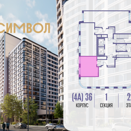 Продажа студии ул. Золоторожский Вал, вл. 11, стр. 46