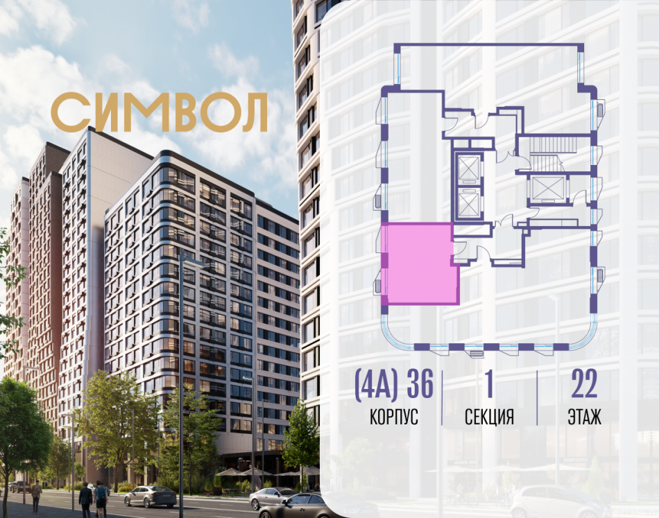 Продажа студии ул. Золоторожский Вал, вл. 11, стр. 46
