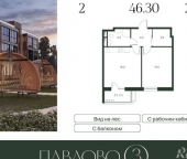 Продать Квартиры в новостройке Лобаново, 46К-9061   