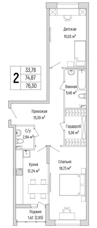 Продажа 2-комн квартиры в новостройке Ильинское-Усово п., Новорижское ш.,  к. 3