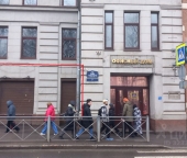 Сдать в аренду Помещения свободного назначения улица Льва Толстого  5 