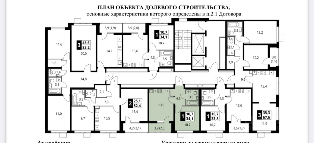 Продажа 1-комн квартиры на вторичном рынке Видное, улица Фруктовые Сады, 1