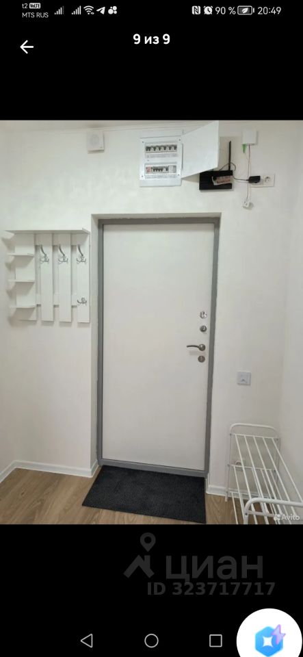 Аренда 1-комн квартиры на вторичном рынке Пригород Лесное мкр, Мисайлово пгт, шоссе Пригородное, 6