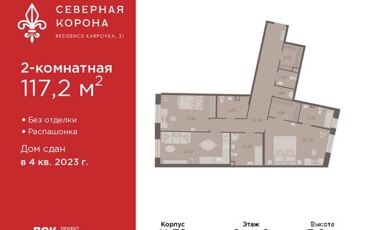 Продажа 2-комн квартиры на вторичном рынке набережная реки Карповки