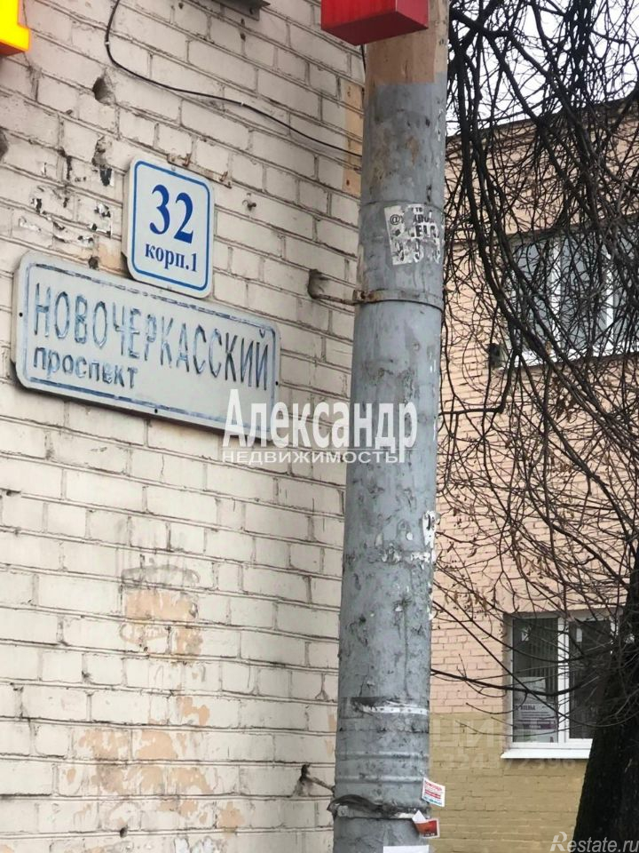 Аренда торгового помещения Новочеркасский пр-кт,  д. 32 к1