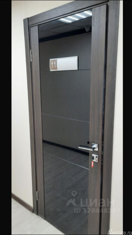 Аренда офиса Рябиновая улица,  д. 14А