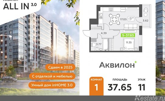 Продажа 1-комн квартиры на вторичном рынке Старорусский пр-кт,  д. 13,  к. 1