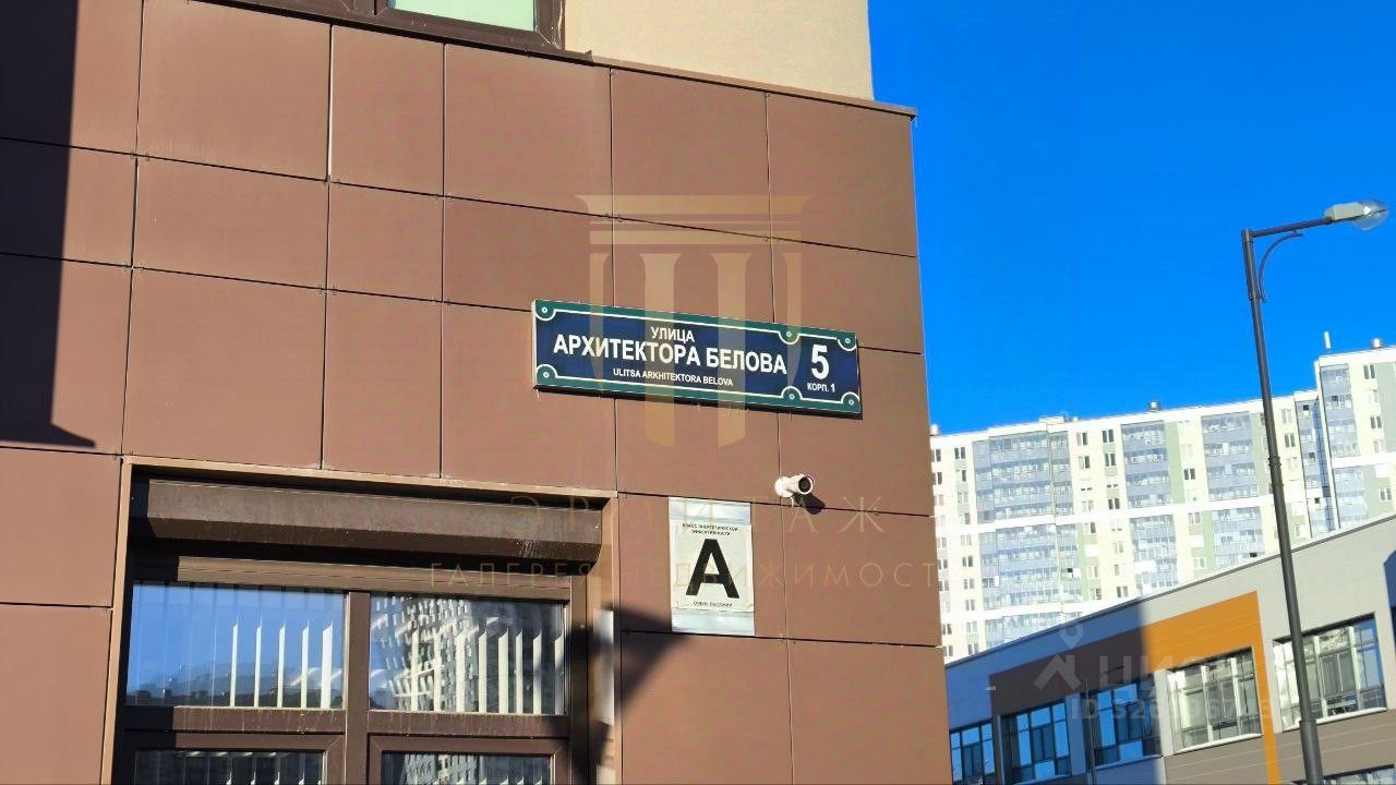 Продажа студии пос. Парголово, улица Архитектора Белова, 5к1