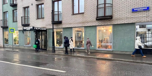 Помещение свободного назначения ул Остоженка,  д. 27,  к. 2