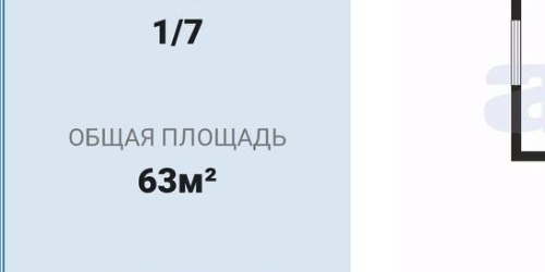 2-комн квартира улица Фрунзе, 23