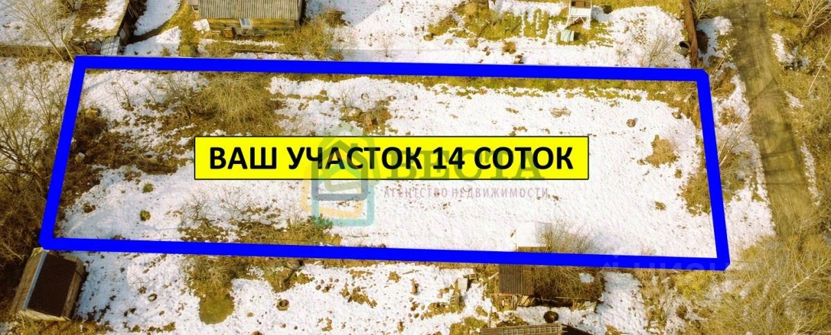 Продажа земли Вырица городской поселок, улица Карла Маркса, 34