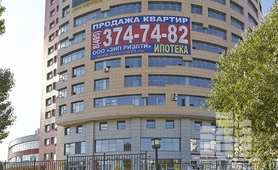 Продажа 2-комн квартиры на вторичном рынке Балаклавский пр-кт,  д. 16