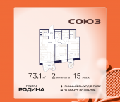 Продать Квартиры в новостройке Сельскохозяйственная ул., 26, стр. 11   