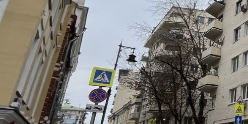 4-комн квартира переулок Сивцев Вражек, 15/25