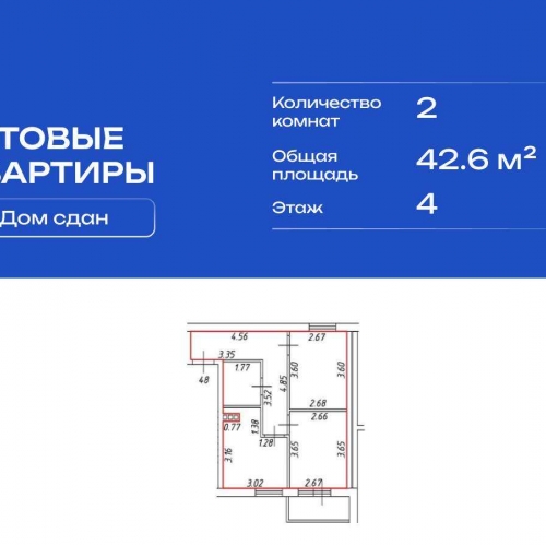 2-комн квартира поселок Пудость, Половинкиной улица,  д. 71,  к. а