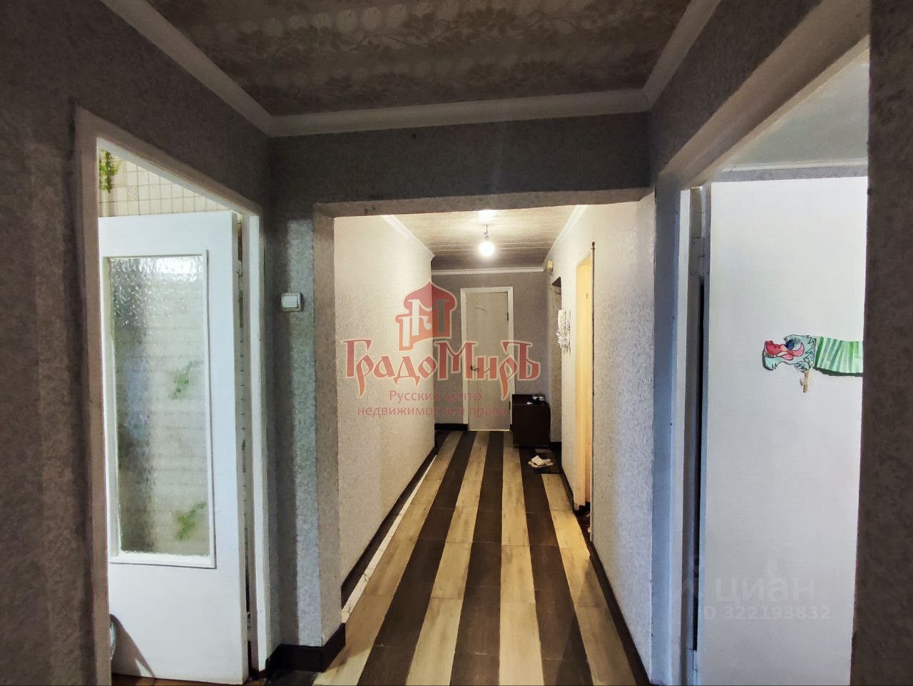 Продажа 4-комн квартиры на вторичном рынке Богородское пгт, 72