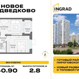Продажа 1-комн квартиры на вторичном рынке Мытищи, пр-кт Астрахова,  д. 14Б