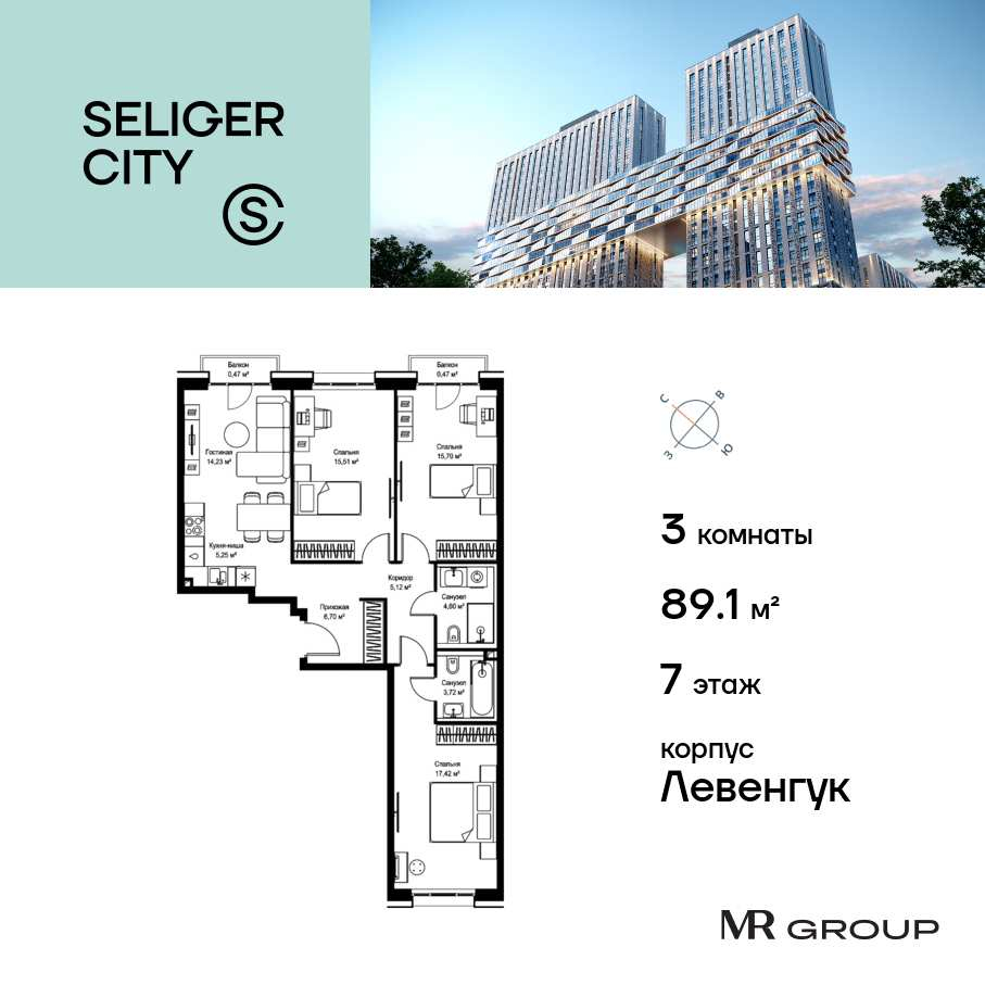 Продажа 3-комн квартиры в новостройке Дмитровское шоссе, вл. 87