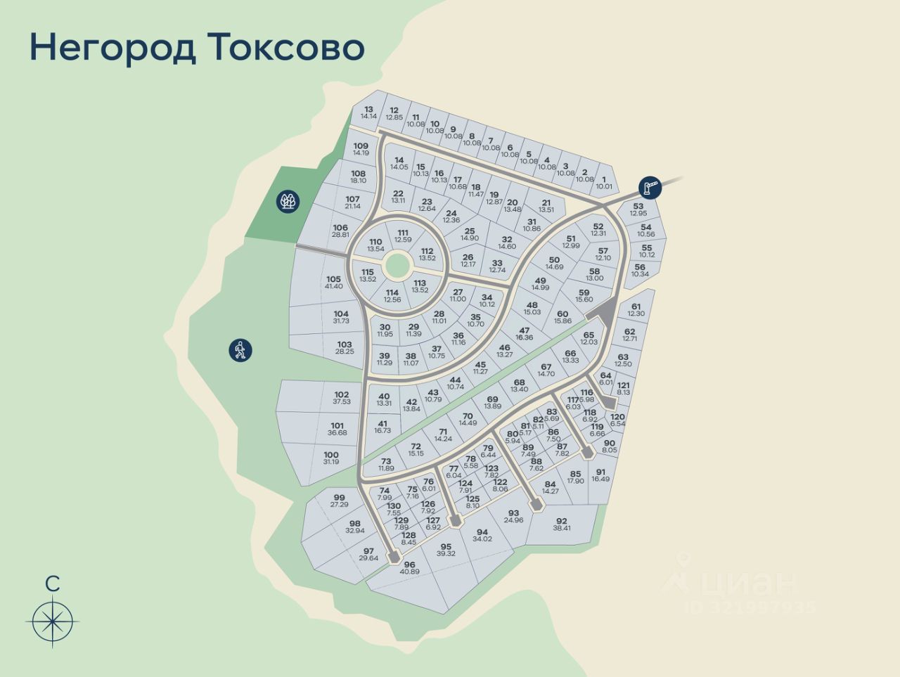 Продажа земли Негород Токсово кп,  д. 17