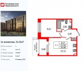 Продать Квартиры в новостройке ул. Георгия Чернышёва   