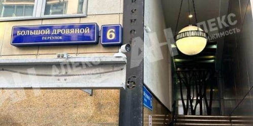 Офис Большой Дровяной пер
