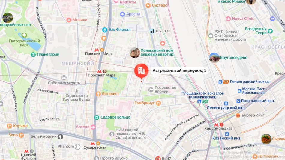 Аренда ПСН Астраханский переулок,  д. 5 с1