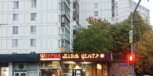 Помещение общепита Фабрициуса улица,  д. 44,  к. 1