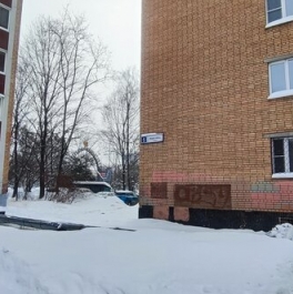 Продажа 1-комн квартиры на вторичном рынке Одинцово г, Неделина ул,  д. 5