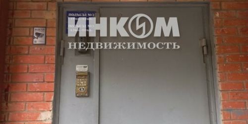 1-комн квартира Красносельский 1-й пер,  д. 5