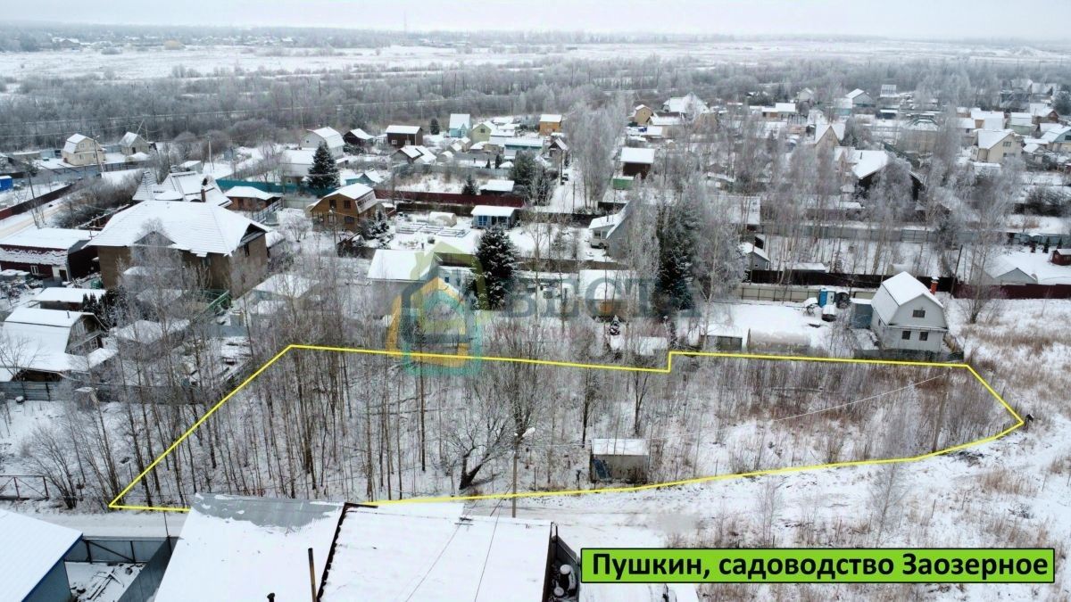 Продажа земли Пушкин, Заозерное СНТ, 311
