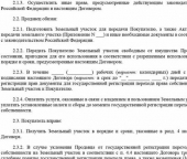 Продать Квартиры вторичка Сланцы, ул Спортивная  19 